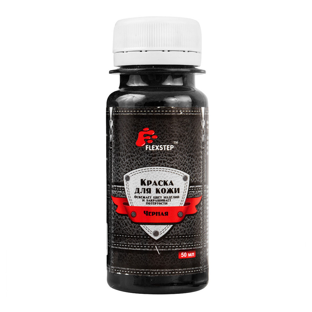 Letech краска для кожи. Клей кенда фарбен для кожи. Краска для кожи российского производства. Краска для кожи lub4. Краска для кожзама.