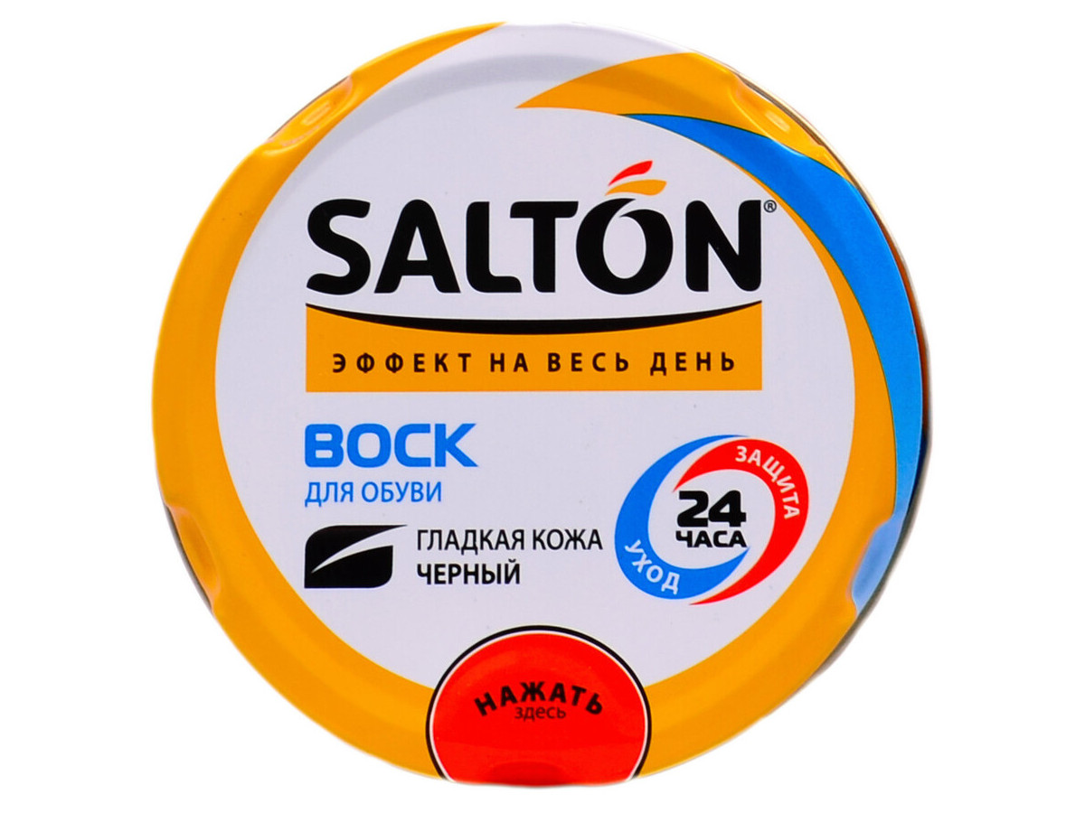 Крем Для Обуви Salton Черный Купить