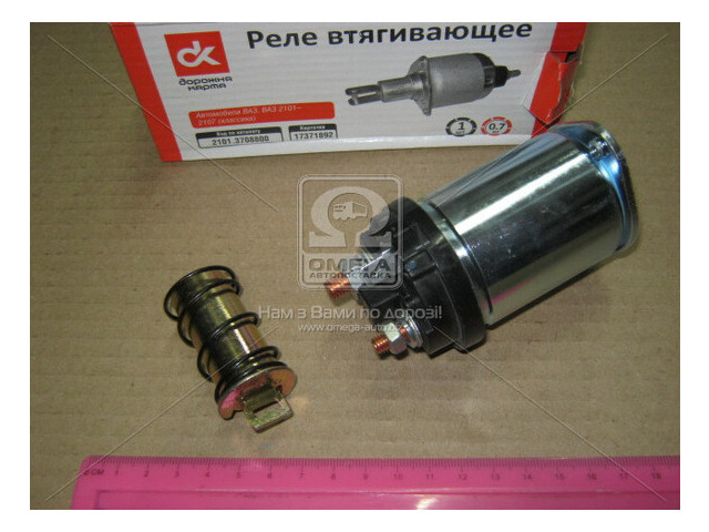 реле стартера ваз 21213