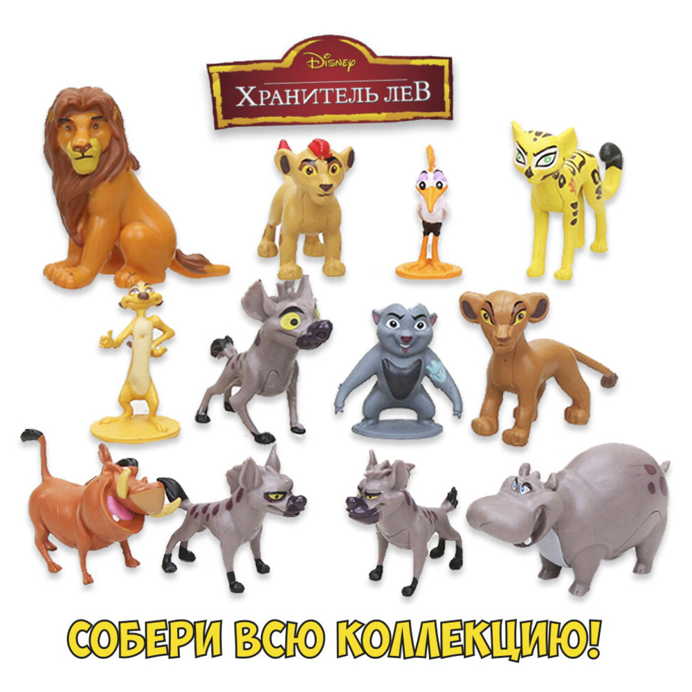 Картинки свит бокс король лев