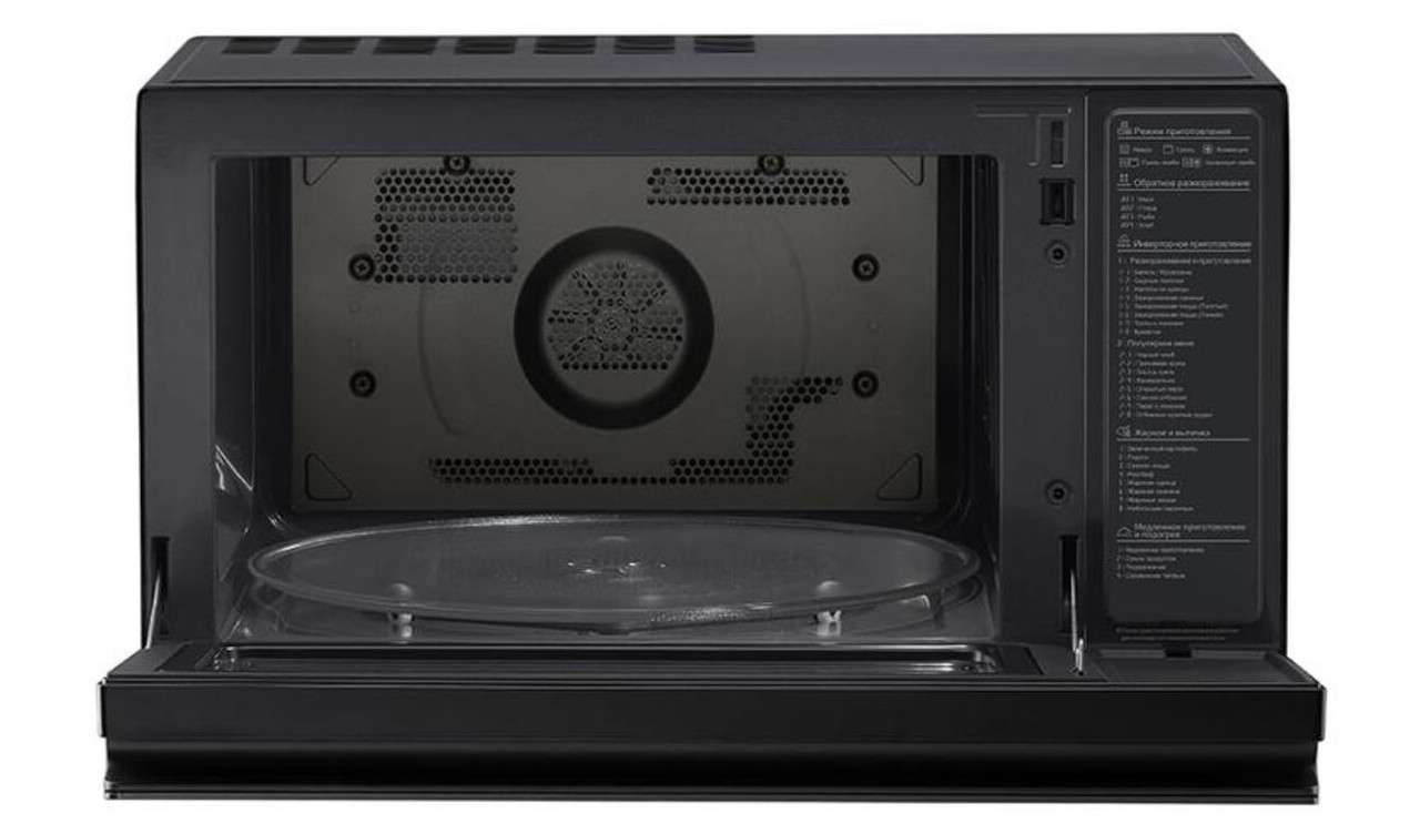 Микроволновая Печь Купить Lg Цены