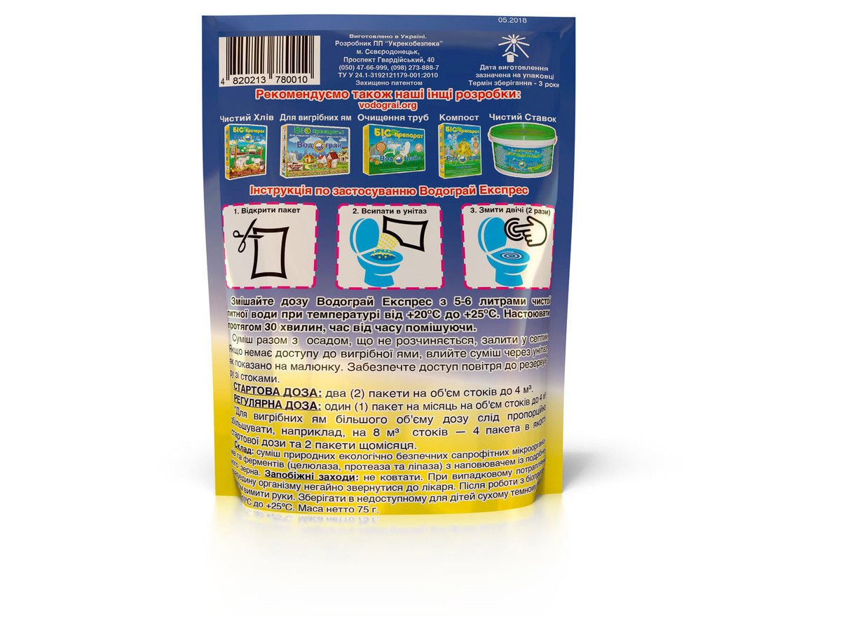 Биосостав дачный аква 1л д выгребных ям и туалетов инструкция по применению