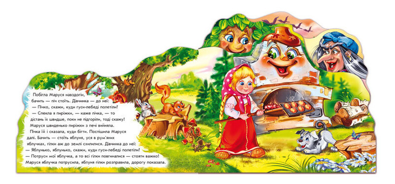 Книга Ranok Creative Улюблена казка (міні): Гуси - лебеді рус (332012) фото №3