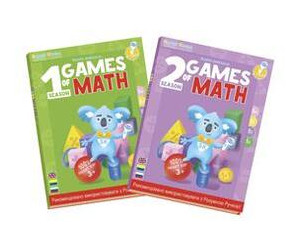 Набір інтерактивних книг Smart Koala Ігри математики (1,2 сезон) (SKB12GM) фото №1