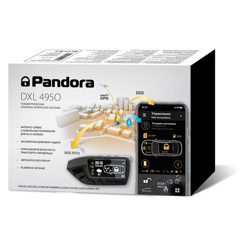 Автосигнализация Pandora DXL-4950 фото №1