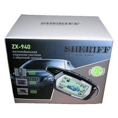 Автосигналізація Sheriff ZX-940 без сирени фото №3