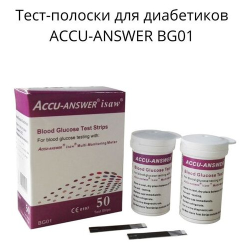 Тест-полоски для диабетиков для глюкометра XPRO BG01 фото №1
