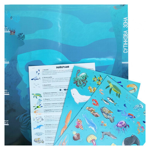Гра з багаторазовими наклейками Умняшка Підводний світ (KP-008) фото №2