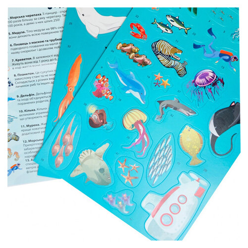 Гра з багаторазовими наклейками Умняшка Підводний світ (KP-008) фото №3