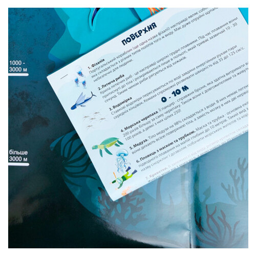 Гра з багаторазовими наклейками Умняшка Підводний світ (KP-008) фото №5