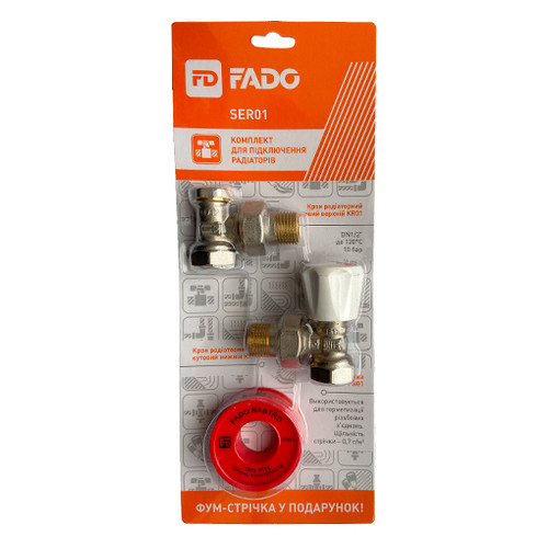 Комплект для підключення радіатора Fado SER01 фото №2