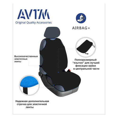 Майка универсальная для сидений Avtm Premium Shadow Black перед комплект (2+1) шт + вставки (A), без подголовников (CJE53210) фото №2