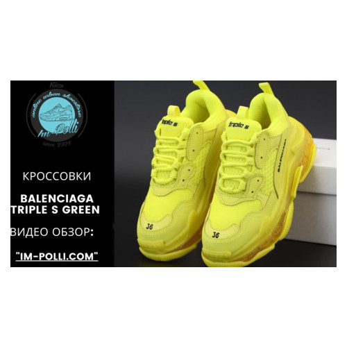 Кроссовки Balenciaga Triple S Neon Green фото №7