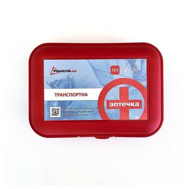 Аптечка медична транспортна-1, згідно ТУ, пластиковий футляр (02-001-P) фото №1