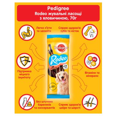 Ласощі для собак Pedigree Rodeo для чищення зубів 70 г (4008429090110) фото №5