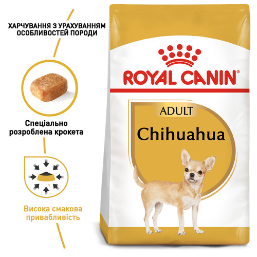 Сухий повнораційний корм для дорослих собак породи чихуахуа Royal Canin Chihuahua Adult віком від 8 місяців і старше 1.5 кг (2210015) фото №3