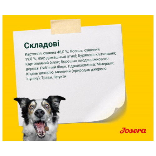 Сухий корм для собак Josera Lachs&Kartoffel 15 кг (4032254742920) фото №4