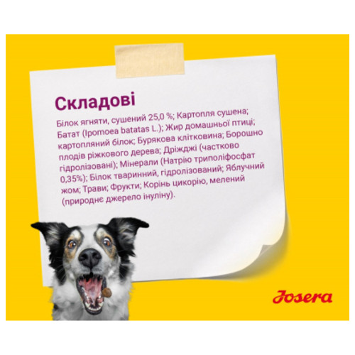 Сухий корм для собак Josera Mini Deluxe 15 кг (4032254744207) фото №4