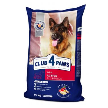 Сухий корм для собак Club 4 Paws Преміум. Актив 14 кг (4820083909559) фото №1