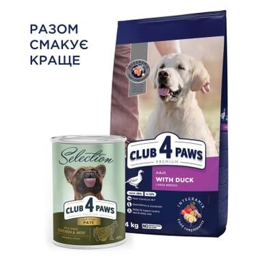 Сухий корм для собак Club 4 Paws Преміум. Для великих порід з качкою 14 кг (4820215368957) фото №5