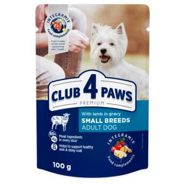 Вологий корм для собак Club 4 Paws для малих порід з ягням у соусі 100 г (4820215363464) фото №1