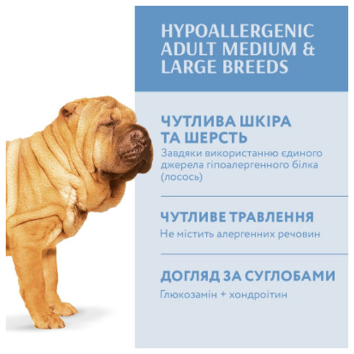 Сухий корм для собак Optimeal гіпоалергенний для середніх та великих порід - лосось 4 кг (4820215365932) фото №3