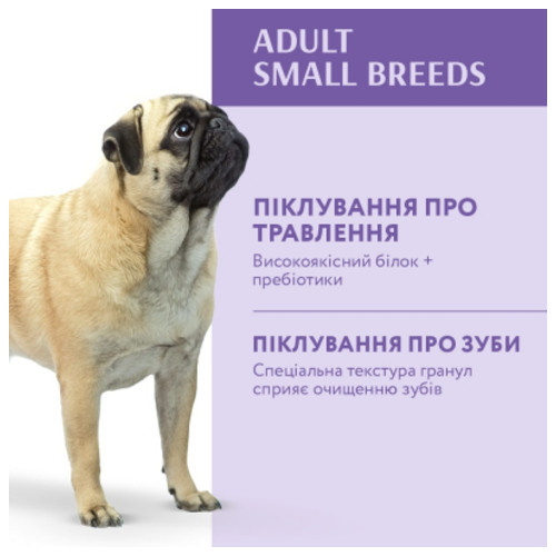 Сухий корм для собак Optimeal для малих порід зі смаком качки 1.5 кг (4820215362368) фото №3