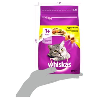 Сухий корм для кішок Whiskas з куркою 300 г (5998749144039/5900951014055) фото №3