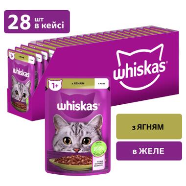 Вологий корм для кішок Whiskas Ягня в желе 85 г (5900951302176) фото №2