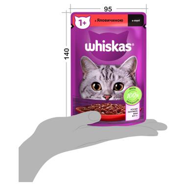 Вологий корм для кішок Whiskas Яловичина в соусі 85 г (5900951301940) фото №9