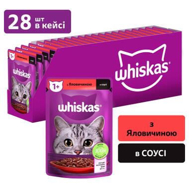Вологий корм для кішок Whiskas Яловичина в соусі 85 г (5900951301940) фото №2