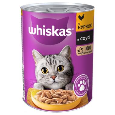 Консерви для котів Whiskas з куркою в соусі 400 г (5900951305436) фото №1