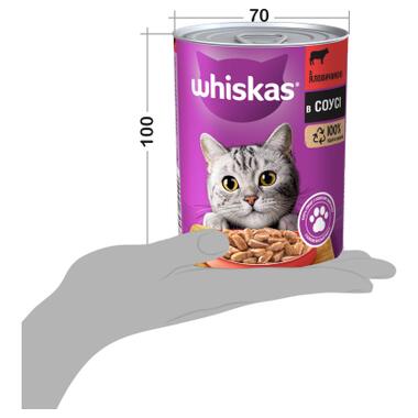 Консерви для котів Whiskas з яловичиною в соусі 400 г (5900951305382) фото №7