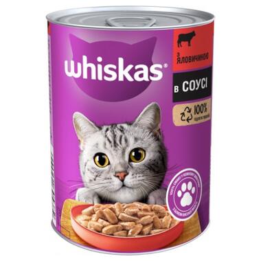 Консерви для котів Whiskas з яловичиною в соусі 400 г (5900951305382) фото №1