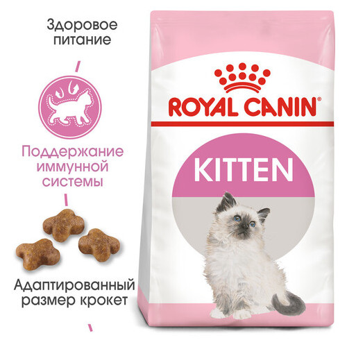 Сухий корм для кошенят до 12 місяців Royal Canin Kitten 2 кг фото №4
