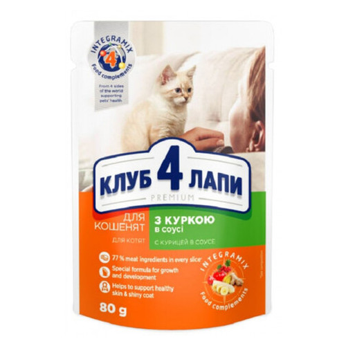 Купить Корм В Магазине 4 Лапы