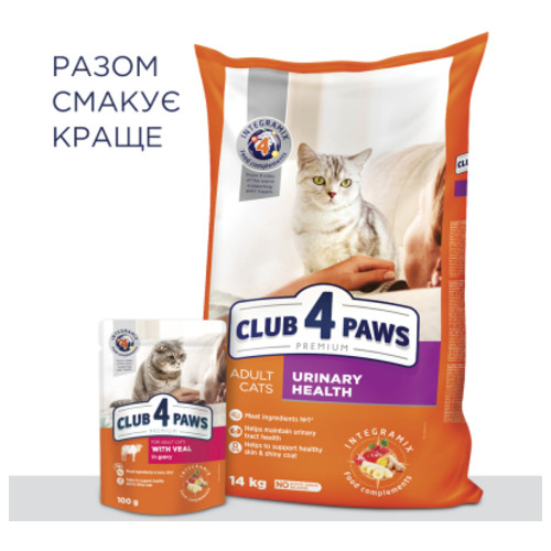 Сухий корм для котів Club 4 Paws Преміум. Підтримка здоров'я сечовидільної системи 14 к (4820083909375) фото №8