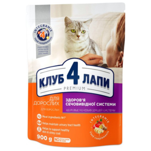 Сухий корм для котів Club 4 Paws Преміум. Підтримка здоров'я сечовидільної системи 900 г (4820083909344) фото №1