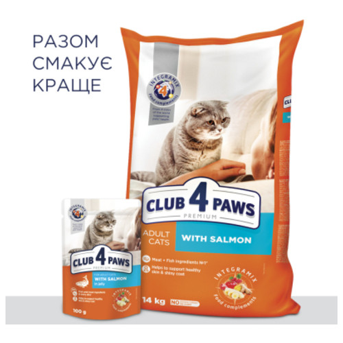 Сухий корм для котів Club 4 Paws Преміум. З лососем 14 кг (4820083909238) фото №8