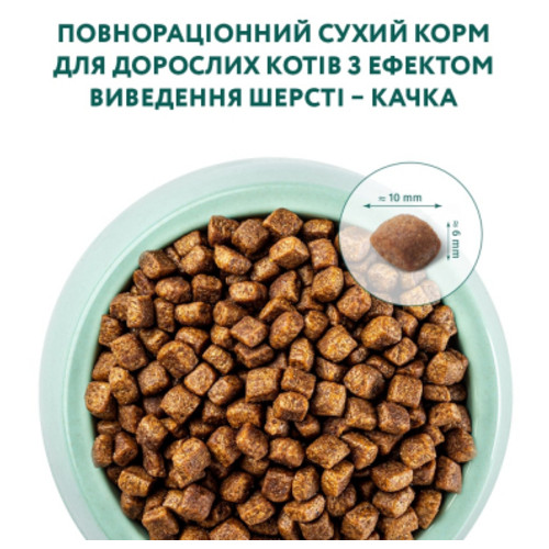 Сухий корм для кішок Optimeal з ефектом виведення вовни – качка 10 кг (B1830701) фото №4