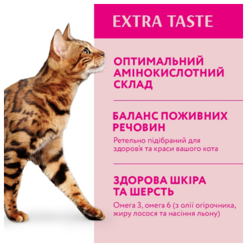 Сухий корм для кішок Optimeal зі смаком телятини 10 кг (B1830501) фото №3
