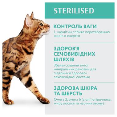 Сухий корм для кішок Optimeal для стерилізованих/кастрованих індичка та овес 700 г (4820215369633) фото №5
