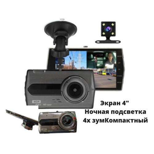 Відеореєстратор XPRO Drive XSD450 фото №1