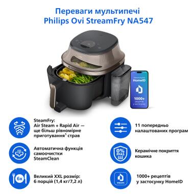 Мультипечь Philips Series 5000 OVI SteamFry (NA547/07) фото №2