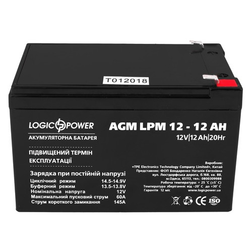 Акумуляторна батарея LogicPower LPM 12V 12AH AGM (LPM 12 - 12 AH) фото №1