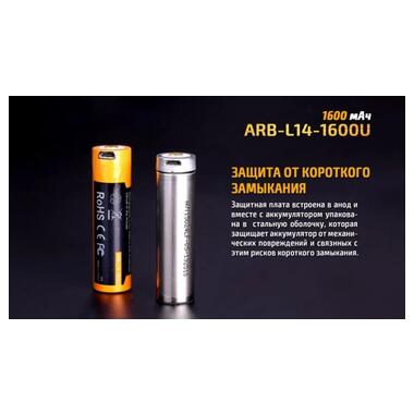 Акумулятор (microUSB роз'єм) Fenix 14500 1600mAh Li-ion 1шт ARB-L14-1600U фото №11