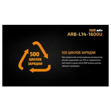 Акумулятор (microUSB роз'єм) Fenix 14500 1600mAh Li-ion 1шт ARB-L14-1600U фото №9