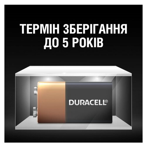 Лужна батарейка Duracell 6LR61 MN1604 9V (5000394066267) фото №6