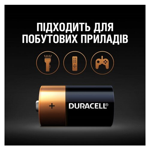 Лужні батареї Duracell C (LR14) MN1400 2 шт (5000394052529) фото №5