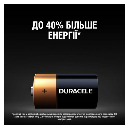 Лужні батареї Duracell C (LR14) MN1400 2 шт (5000394052529) фото №4
